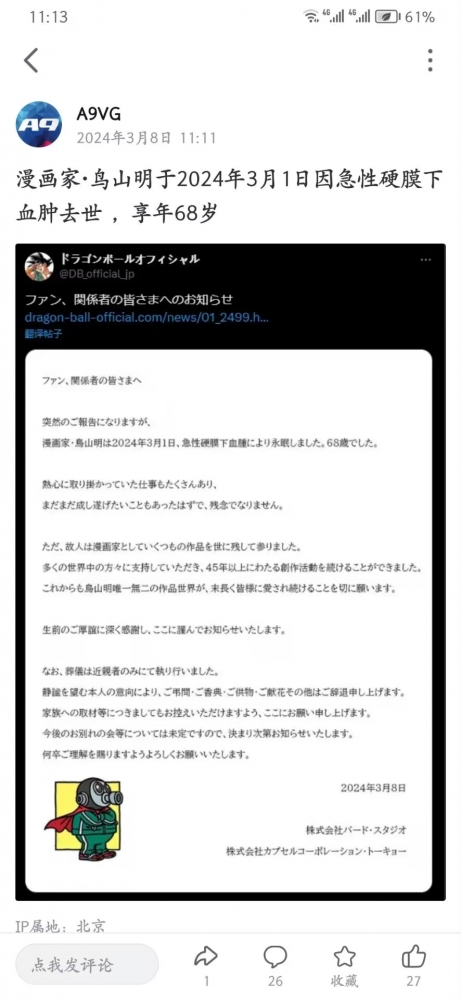 ……