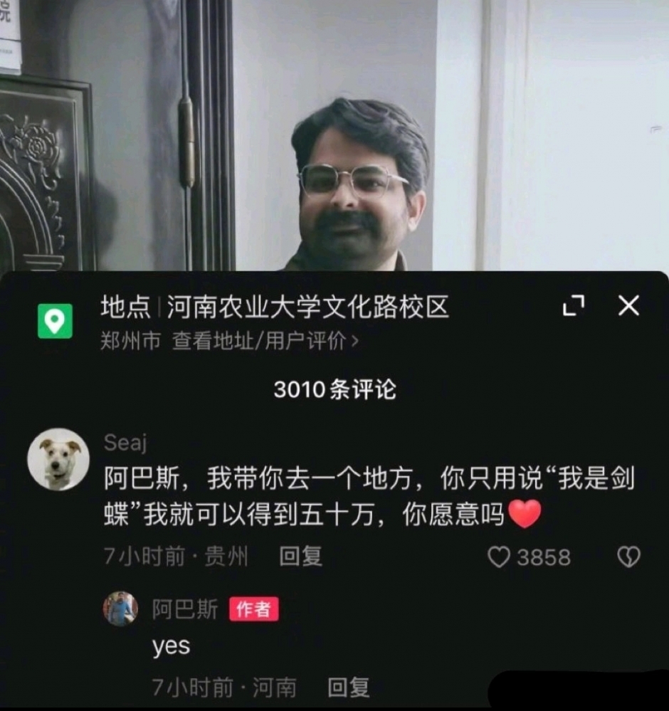 ……