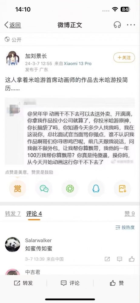 ……