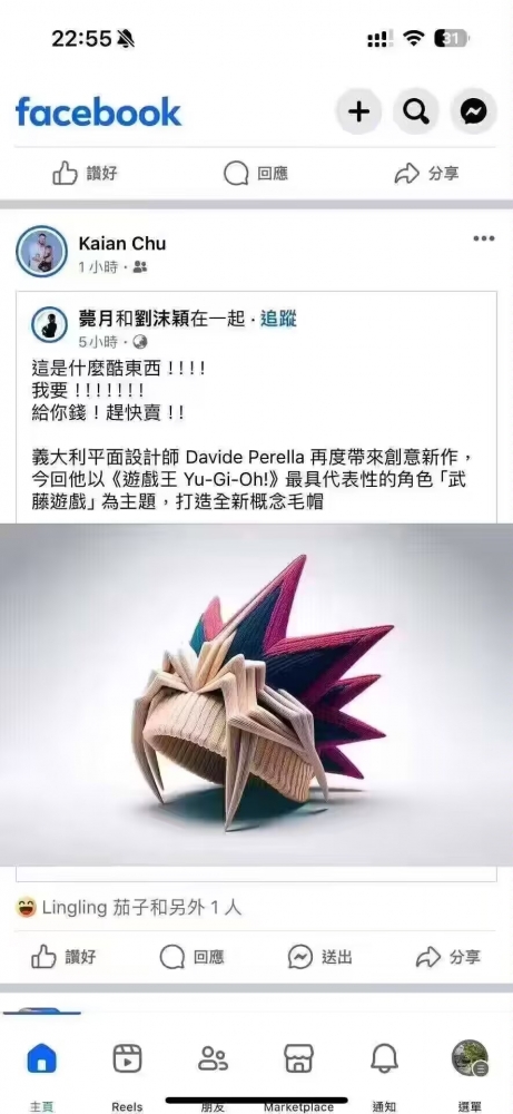 ...