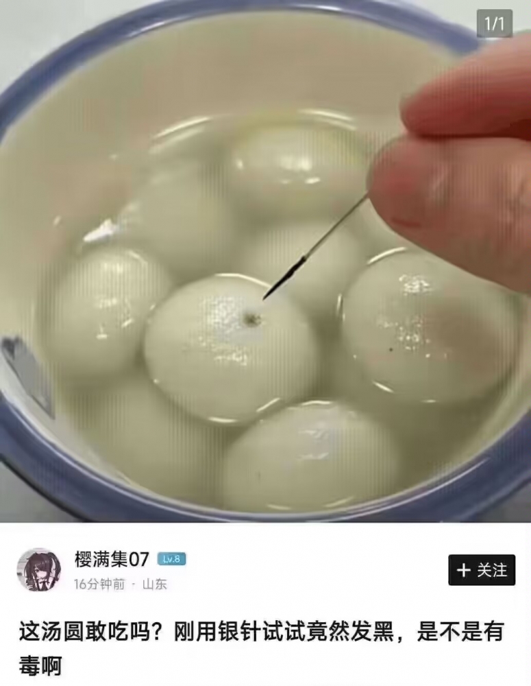 ……