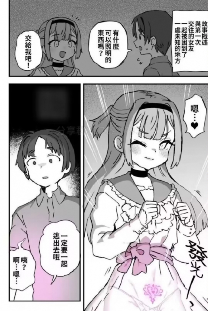 ……