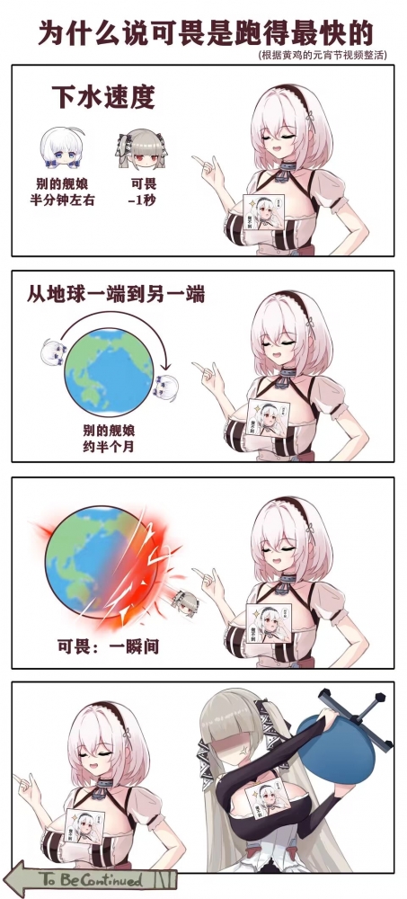……