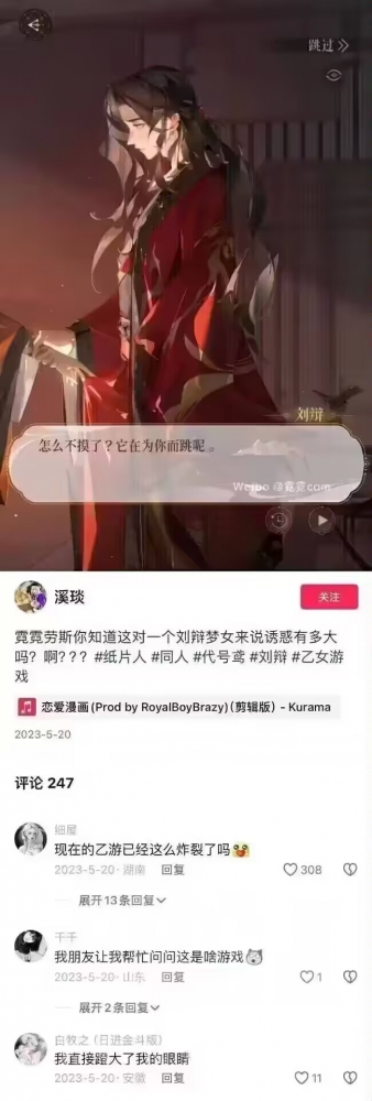 ……