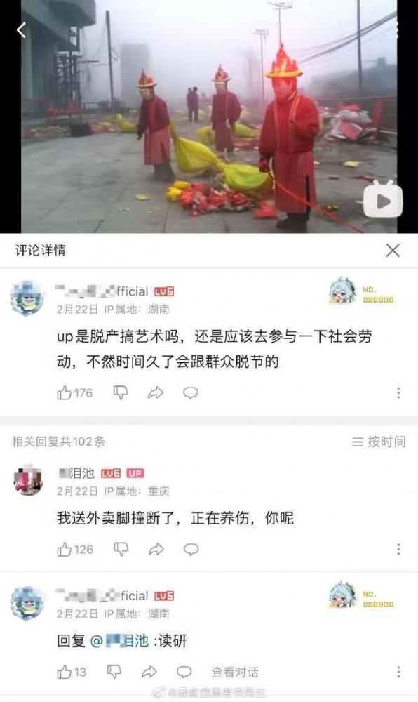 ……