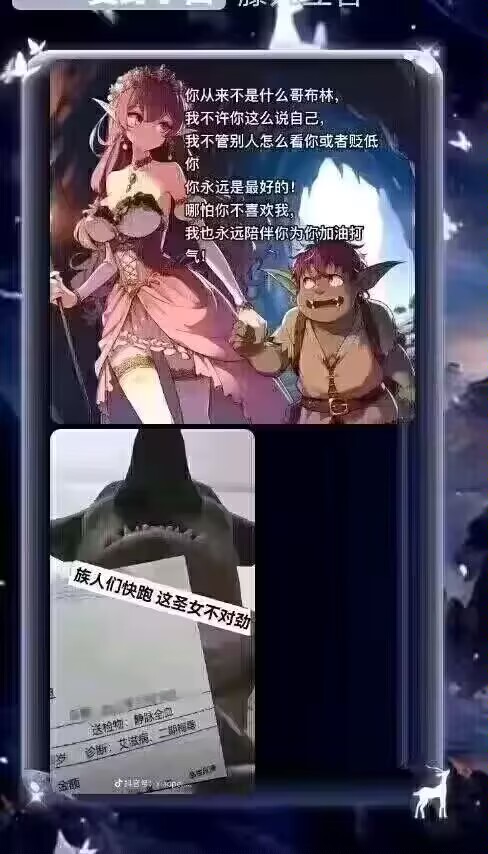 ……