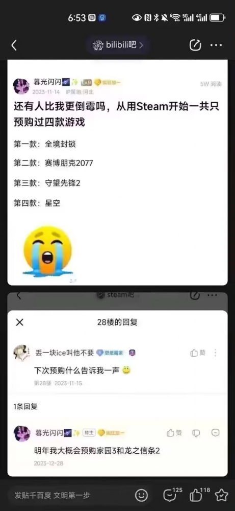 ……