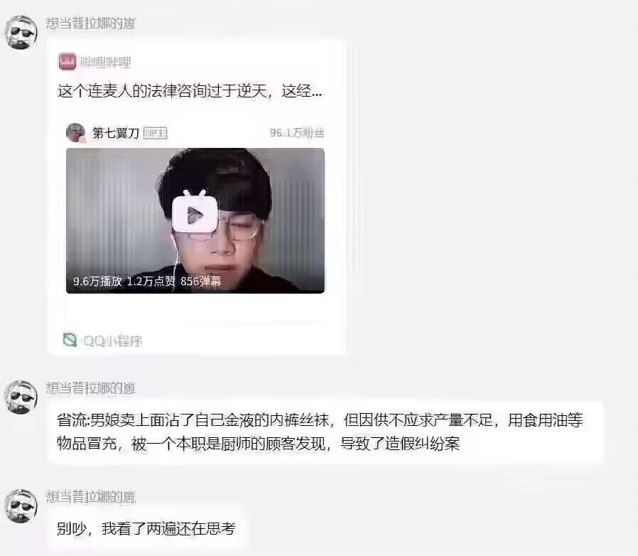 ……