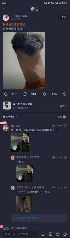 ……