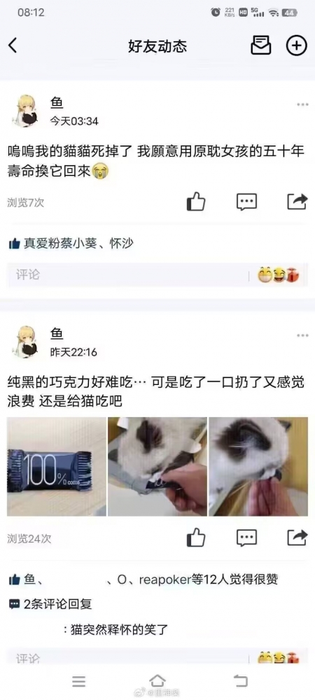 ……