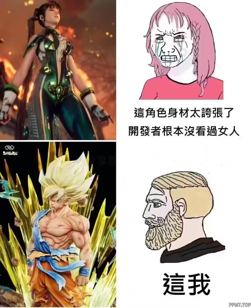 ……