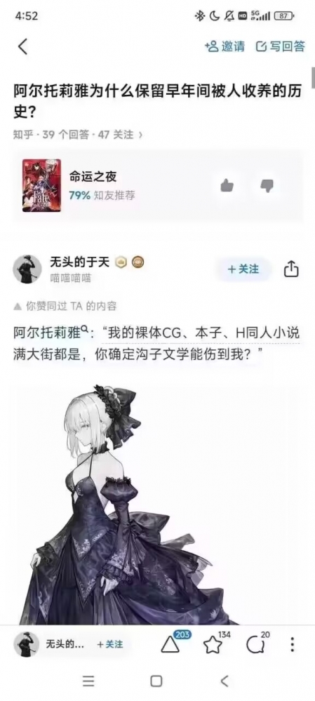 ……