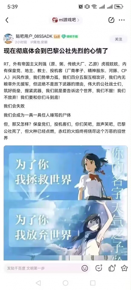 ...