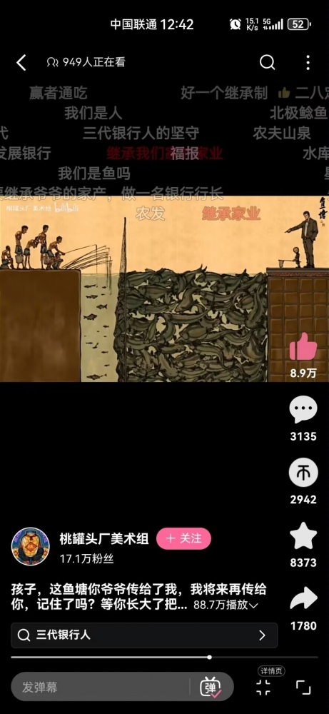 ……