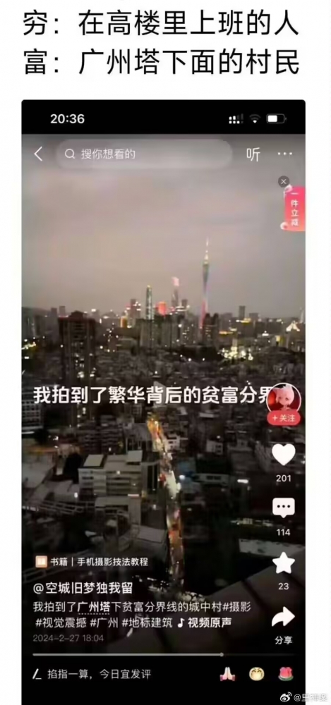 ……