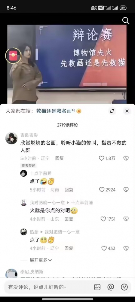 ...