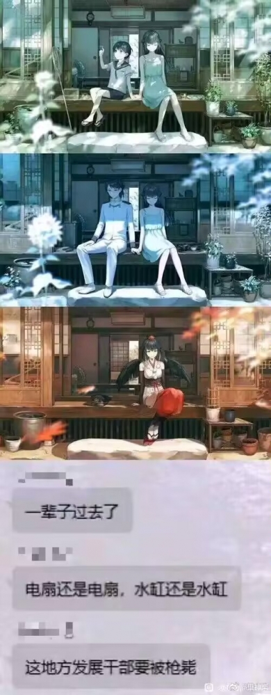 ……