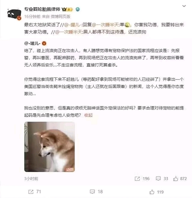 ……
