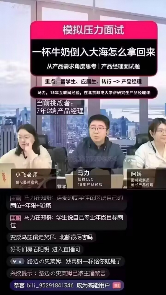 ……