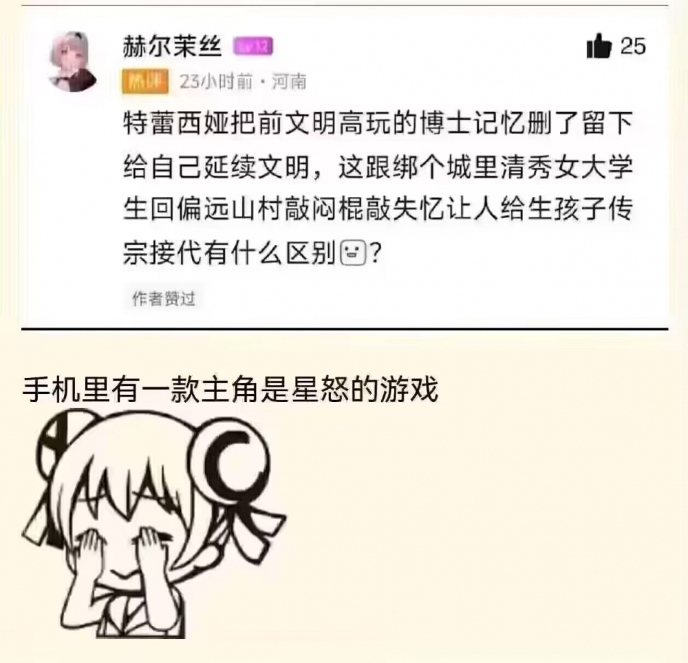……