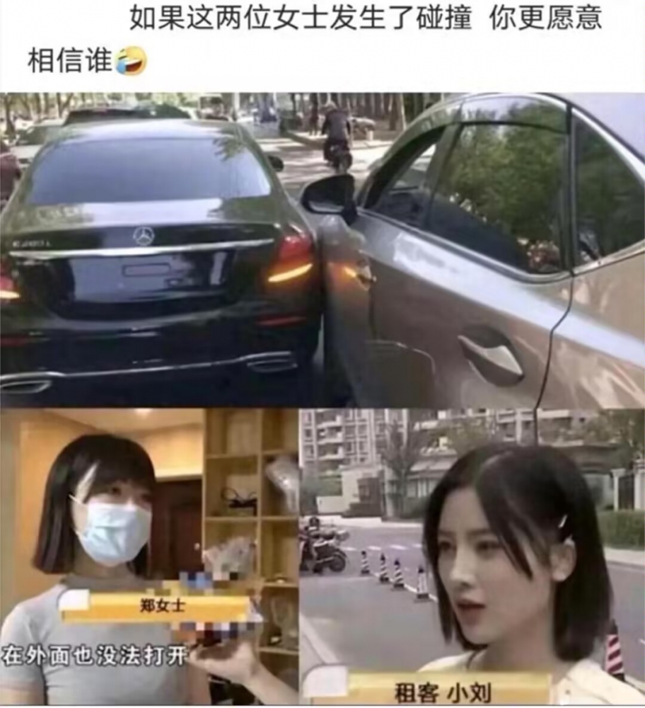 ……