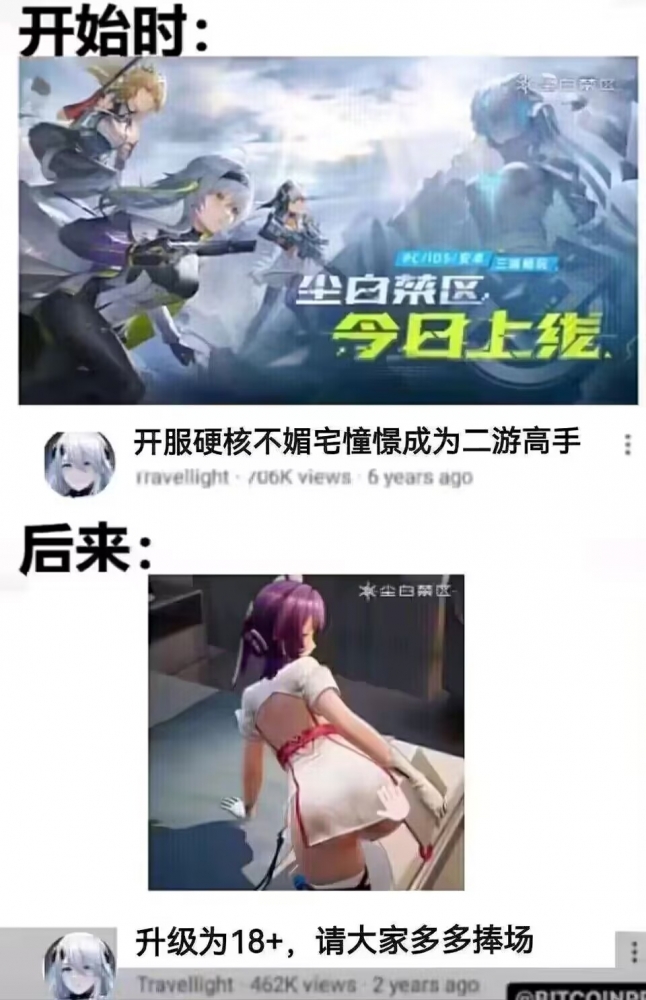 ……