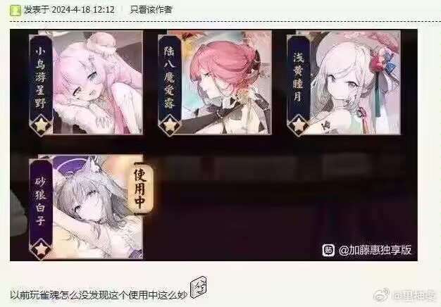 ……