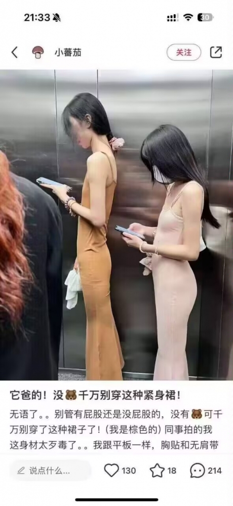 ……