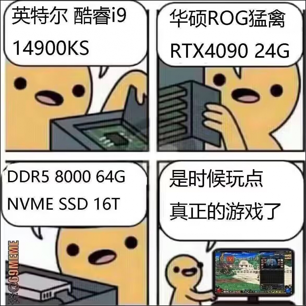 ……