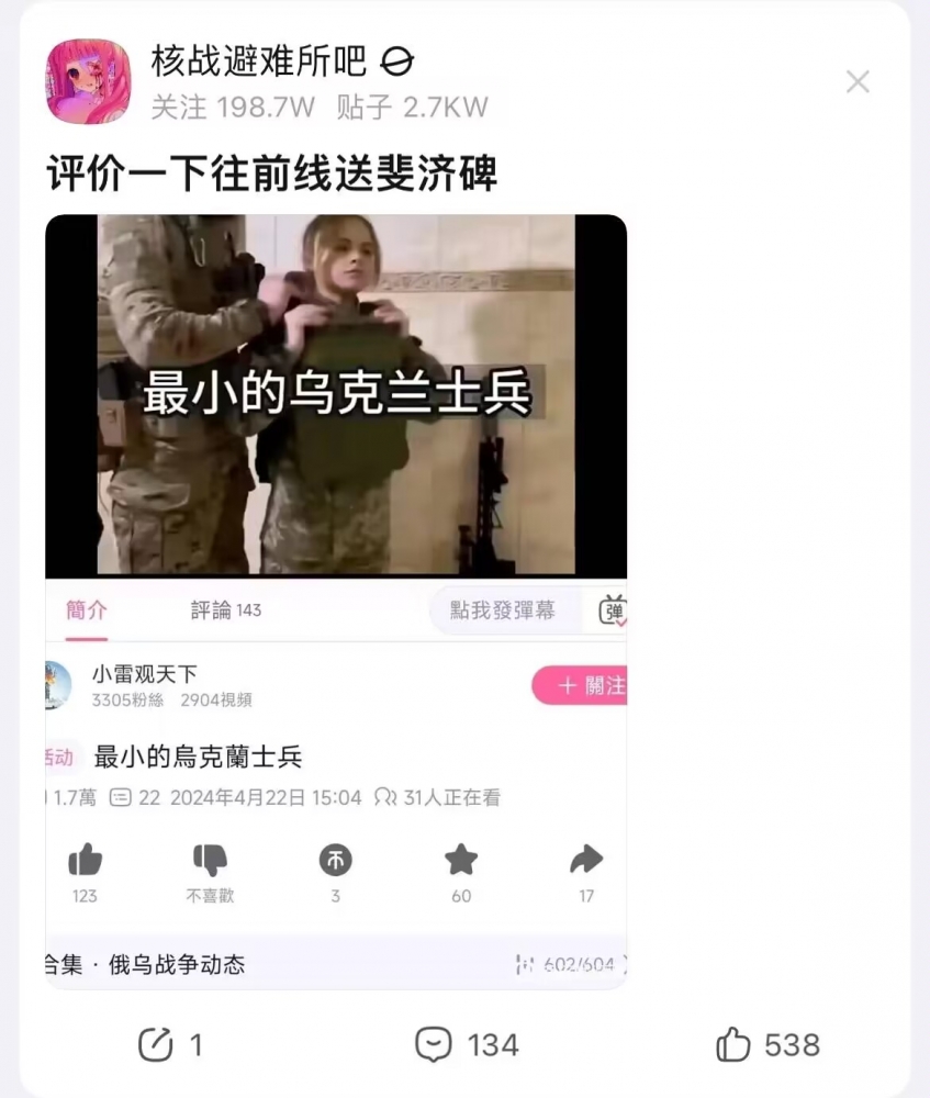 ...