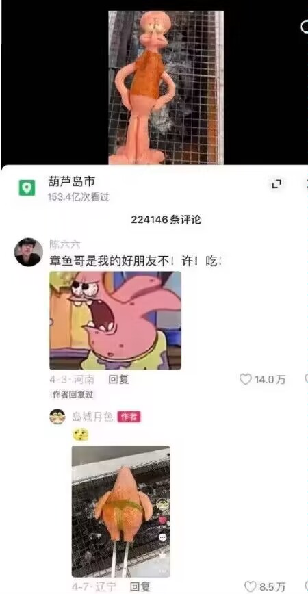 ...