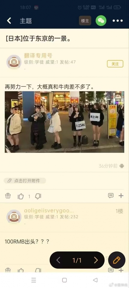 ……
