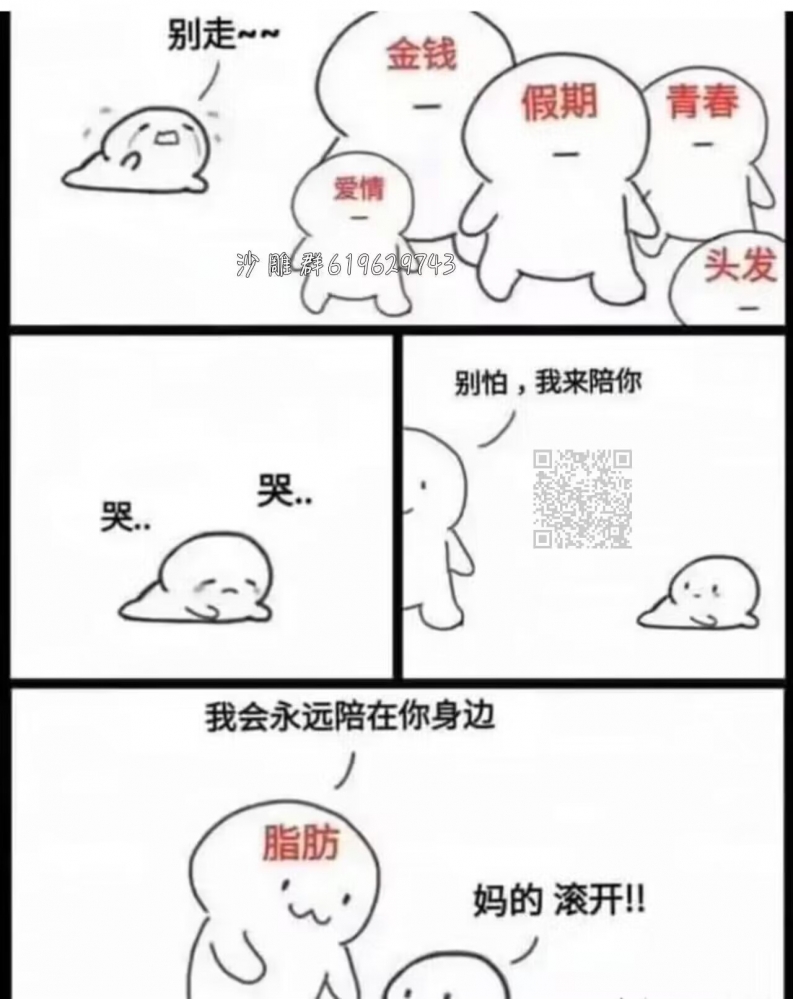 ……