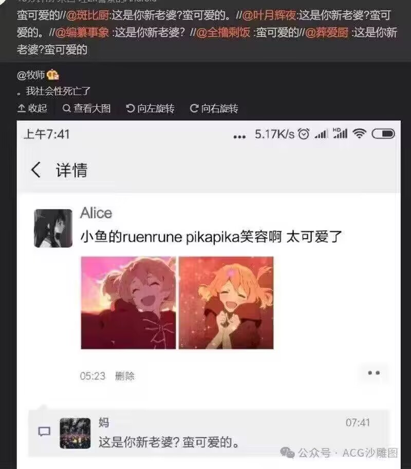 ……