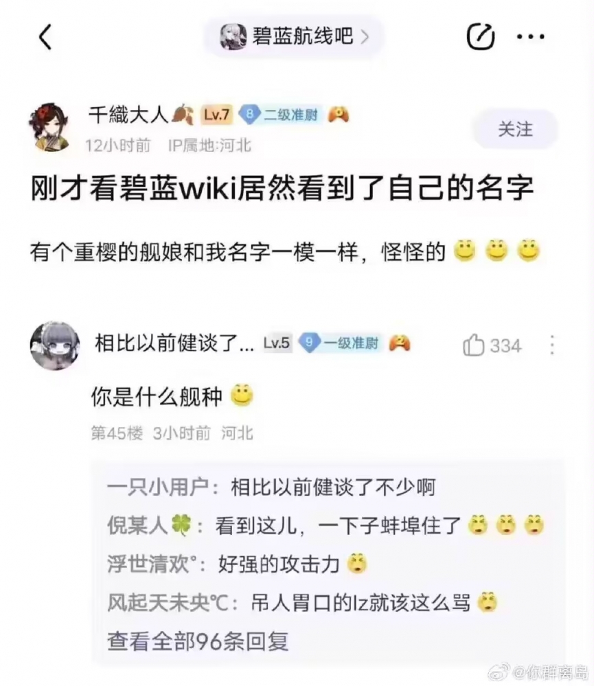 ……