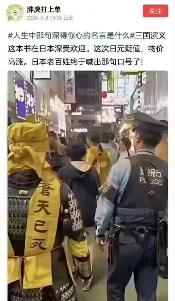 ……