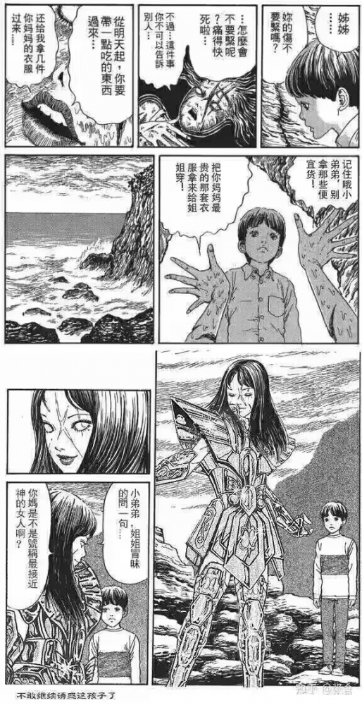 ……