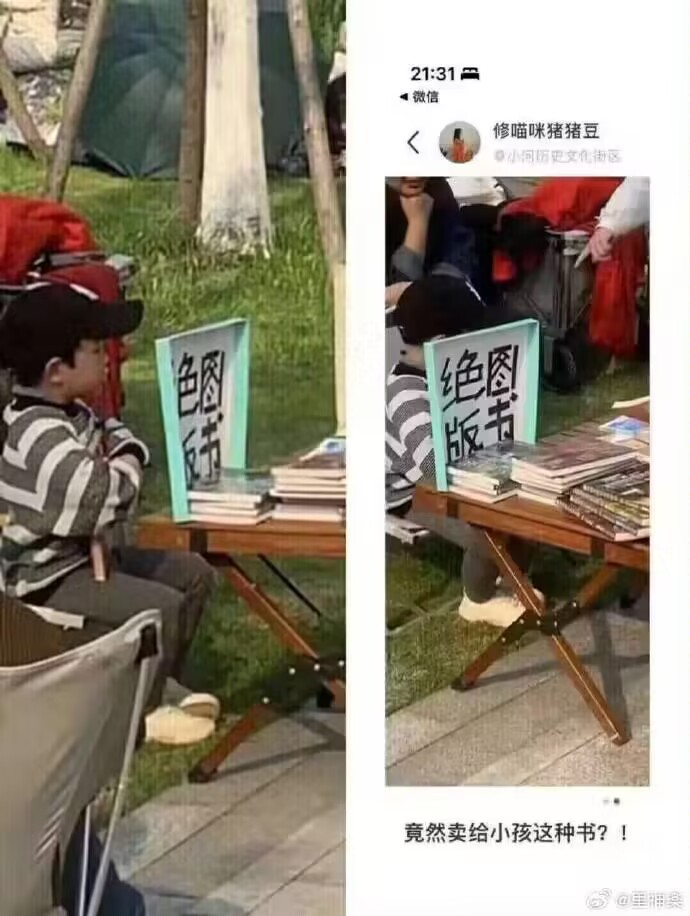 ……