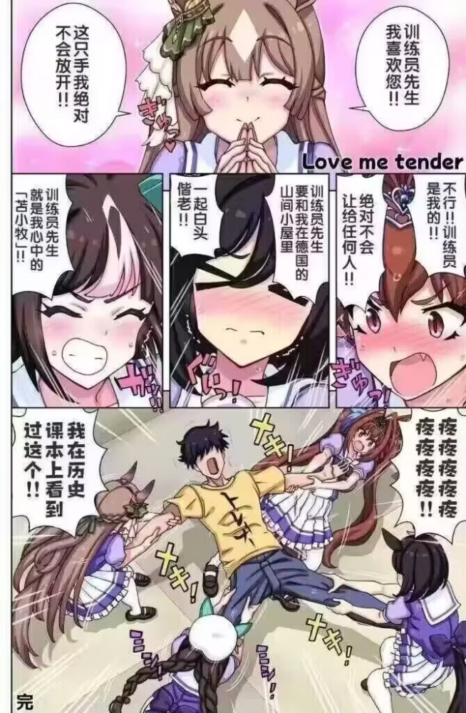 ……