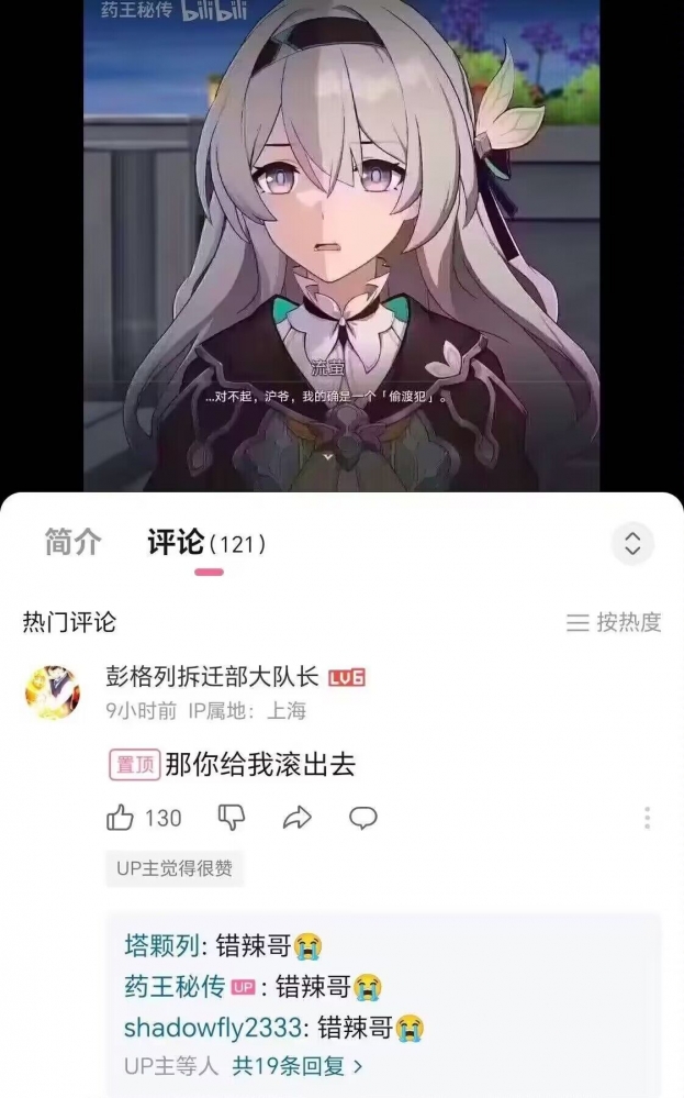 ...