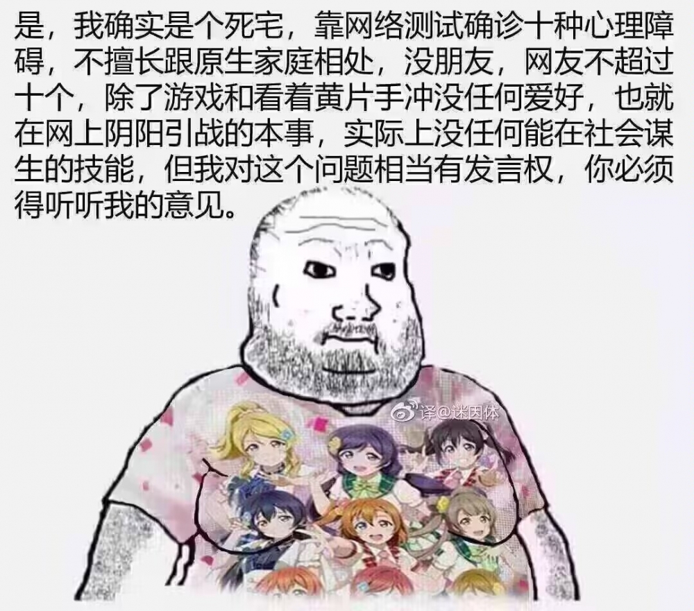 ……