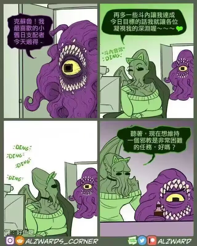 ……