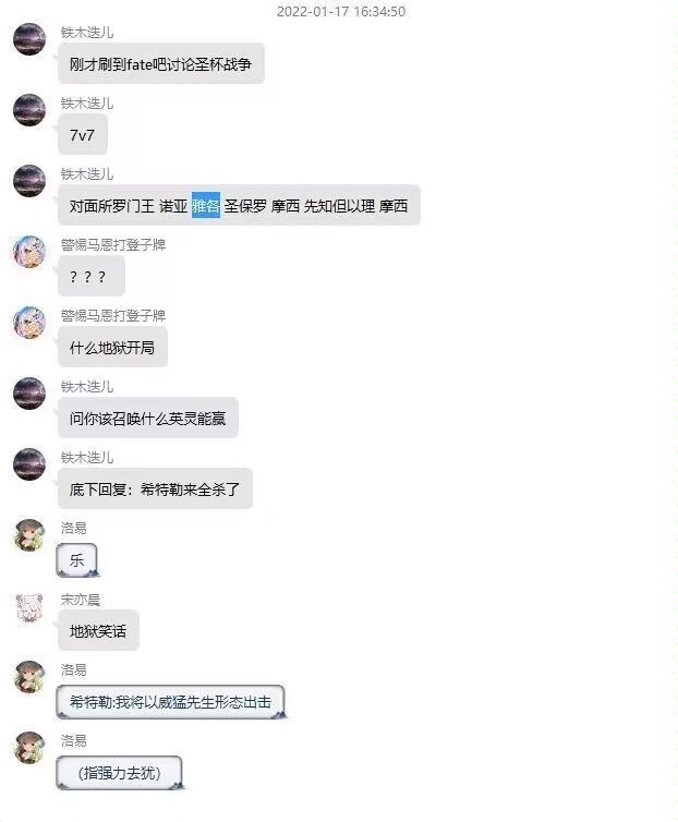 ……