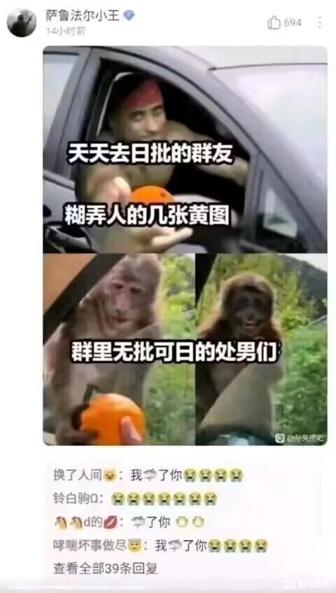 ...