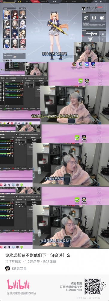 ……