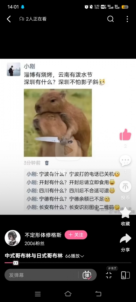 ……
