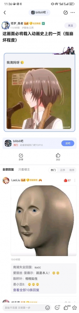 ……