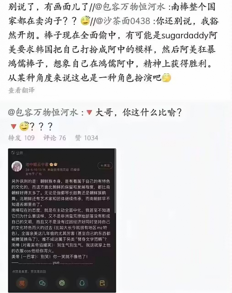 ……