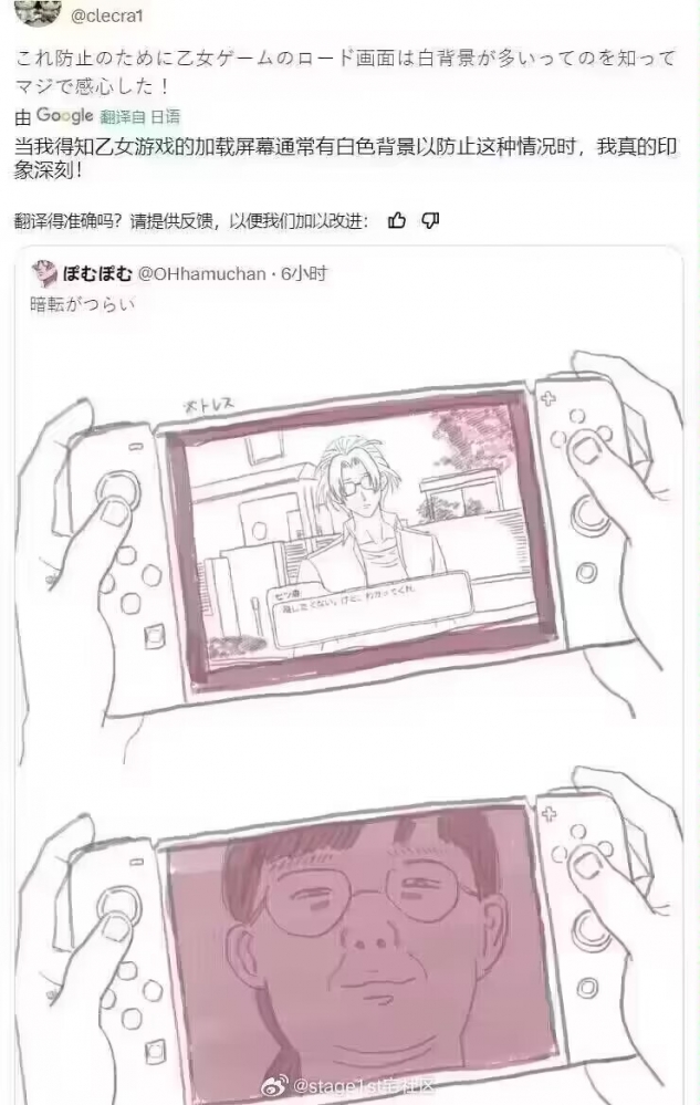 ……