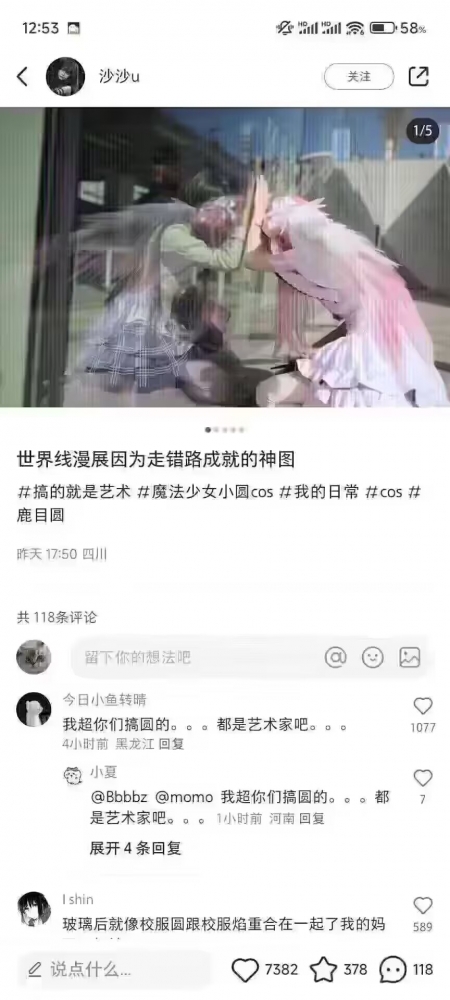 ……